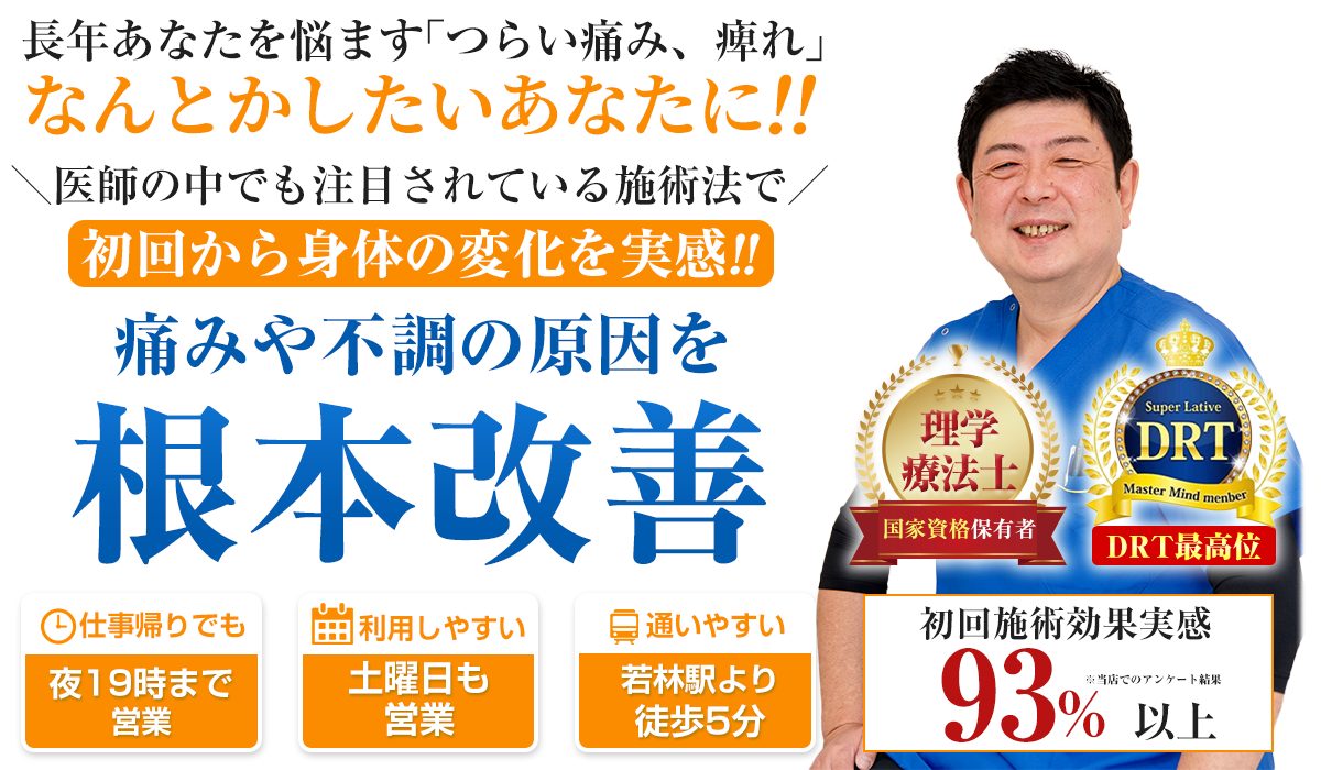 TOPページhead画像SP版