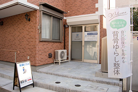 外観